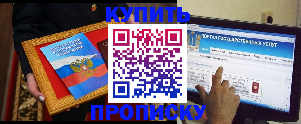 регистрация для дет. сада в Собинке